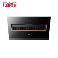 万家乐油烟机AL041