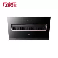 万家乐油烟机AL041