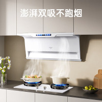 创维 抽吸油烟机灶具套装 顶侧双吸家用吸油烟机 变频自动清洗 25m³挥手智控 Y716+Z205B