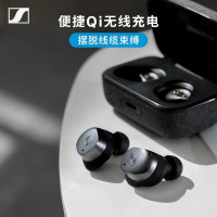 森海塞尔(Sennheiser) MOMENTUM三3代自适应动态主动降噪豆蓝牙运动入