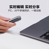 科大讯飞智能B1转写助手 32G 专业高清降噪 会议文字 录音翻译X64G