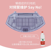 科沃斯(ECOVACS)3D避障分离超薄除菌自动地吸尘拖智能家用一点系列  模型机