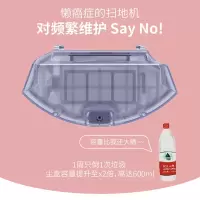 科沃斯(ECOVACS)3D避障分离超薄除菌自动地吸尘拖智能家用一点系列  模型机