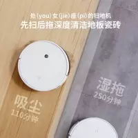 科沃斯(ECOVACS)3D避障分离超薄除菌自动地吸尘拖智能家用一点系列20 模型机
