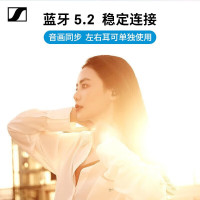 森海塞尔(Sennheiser) MOMENTUM三3代自适应动态主动降噪豆蓝牙运动