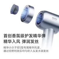 追觅极光D全自动一体智能家居系统套装e20低噪音大功率白色