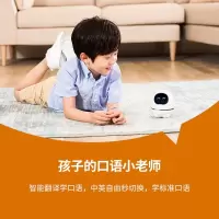阿尔法蛋超能家居 智能学习启蒙 智能陪伴内容k20f