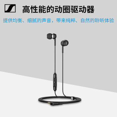 森海塞尔(Sennheiser) MOMENTUM三3代自适应动态主动降噪豆蓝牙运动入三件