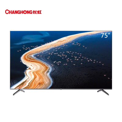长虹电视 75D4PS 75英寸 大屏智能液晶电视