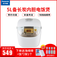 松下 (Panasonic) 电饭煲 SR-DE186-F 4.8升大容量智能米量判定预约多功能控制电饭锅 3-5-8人