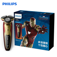 飞利浦(PHILIPS) 电动剃须刀 荷兰原装进口SkinIQ蜂巢9系智能光感刮胡刀 男士礼物 SP9873/14