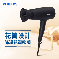 飞利浦(Philips)小花筒吹风机电吹风家用大功率恒温护发速干可折叠BHD308