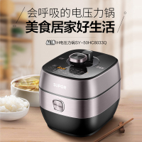苏泊尔(SUPOR)电压力锅 5L双胆鲜呼吸IH电磁加热 精钢球釜内胆 智能预约 SY-50HC8033Q