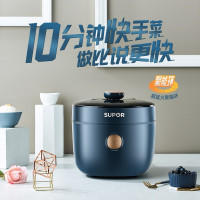 苏泊尔(SUPOR)电压力锅鲜呼吸IH电磁加热聚能环快速锅10分钟快手菜可中途加菜高压锅5L/升SY-50HC9073Q
