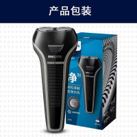 飞利浦(Philips) 电动剃须刀 刮胡刀 胡须刀全身水洗 进口双刀头电须刀男士便携旅行充电式 S208/02
