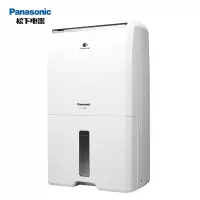全新未拆封新品松下(Panasonic)除湿机 抽湿机 日除湿22L家用卧室客厅地下室除潮去湿 抽湿机F-CYT45XC