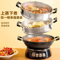 苏泊尔多用途锅 ZN32YK13 电蒸锅 多功能电煮锅电火锅电炒锅 铸铁电热锅 蒸包子锅双层蒸笼