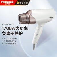 松下(Panasonic)电吹风机大功率高速大风力速干外出家用折叠便携送女友生日礼物负离子护发电吹风筒EH-WNE6A