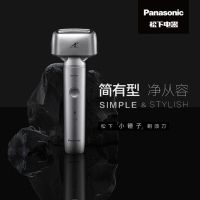 松下(Panasonic)小锤子电动剃须刀 男士充电往复立体浮动式刀头 高速磁悬浮马达ES-PLM3BS405