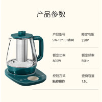 苏泊尔(SUPOR)养生壶煮茶壶1.5L/升容量办公室养生壶多档温控智能保温可预约烧水壶电热水壶SW-15YT01