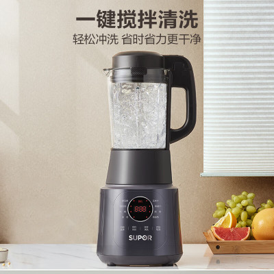 (官方正品,全国联保)苏泊尔破壁机SP529低噪家用多功能智能预约加热破壁料理机1.2L榨汁机豆浆机绞肉机(无研磨杯)