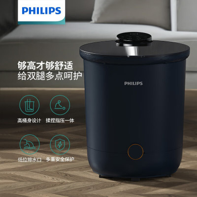 飞利浦(PHILIPS)足浴桶泡脚桶全自动恒温加热按摩足浴盆洗脚盆电动足疗高深桶家用送长辈父母3302F