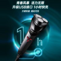 飞利浦(Philips) 男士剃须刀电动 全身防水净剃胡须刀刮胡刀礼物 S1213/02小旋风升级款