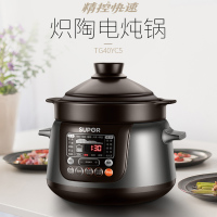 (官方正品,全国联保)苏泊尔(SUPOR)电炖锅盅陶瓷煲 TG40YC5 炖肉煲汤煮粥养生中华炽陶 4L大容量预约功能