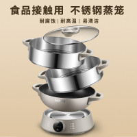 苏泊尔(SUPOR)电蒸锅多功能家用定时电火锅蒸包子锅电煮锅三层15L/升大容量分体式底座分多层蒸屉ZN30YC827