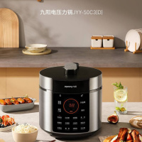 九阳(Joyoung)电压力锅压力煲智能电高压锅 一锅双胆大屏一键操作大容量压力锅 香槟金JYY-50C3(D) 5L