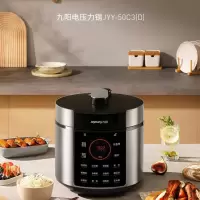 九阳(Joyoung)电压力锅压力煲智能电高压锅 一锅双胆大屏一键操作大容量压力锅 香槟金JYY-50C3(D) 5L