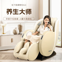 松下(Panasonic)按摩椅EP-MA22-H492家用全身太空舱3D零重力电动按摩沙发椅送父母老人礼物