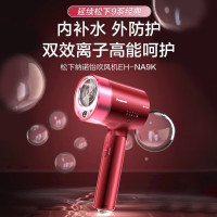松下(Panasonic) 电吹风机 纳诺怡护发 搭载肌肤模式吹护机 EH-NA9KR[红色]