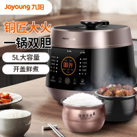 九阳5升智能家用一锅双胆多功能电压力锅压力煲铜匠大火开盖营养煮高压锅预约定时电高压锅Y-50C82