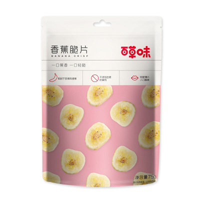 百草味香蕉片75g