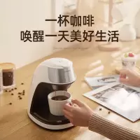康佳(KONKA)咖啡机美式滴滤咖啡机 办公室小型 KCF-CS2 线下