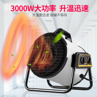 康佳(KONKA)康佳工业暖风机家用大面积取暖器电暖气速热大棚小钢炮 白色KH-NFJ840