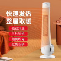 康佳(KONKA)取暖器暖风机家用电暖器电暖气电暖风小太阳热风机卧室浴室办公室暖手暖脚 603R