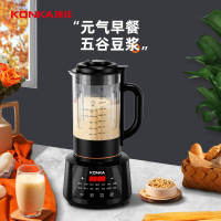 [24H发货]康佳(KONKA) 1.65L破壁机 家用豆浆机多功能加热料理机榨汁机免滤宝宝辅食机绞肉馅智能预约果汁机