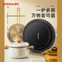 康佳(KONKA)电陶炉 电磁炉家用 电茶炉光波炉红外炉大功率不挑锅低辐射 KES-W22CS16