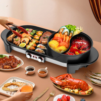 康佳电烧烤炉 涮烤一体锅鸳鸯火锅 无烟电烤盘家用烤涮锅烤肉锅电烤炉双温控 KEG-W001