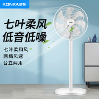 康佳KF-L30D02[机械][14寸铁网]落地扇 电风扇