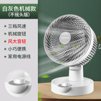 康佳空气循环扇KF-XH2013家用电风扇台式学生宿舍桌面扇办公室小型电扇