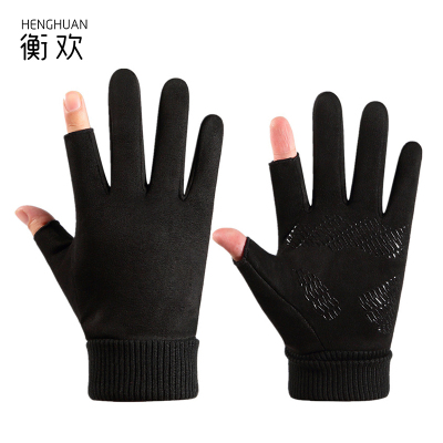 衡欢(HENGHUAN)冬季麂皮绒手套保暖防风防滑户外加厚手套RZ-ST07/双(黑色漏2指)