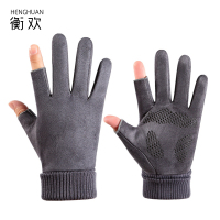 衡欢(HENGHUAN)冬季麂皮绒手套保暖防风防滑户外加厚手套RZ-ST07/双(灰色漏2指)