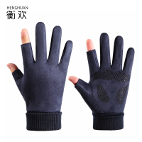 衡欢(HENGHUAN)冬季麂皮绒手套保暖防风防滑户外加厚手套RZ-ST07/双(蓝色漏2指)