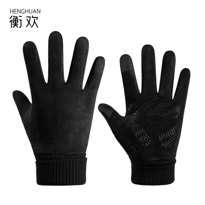 衡欢(HENGHUAN)冬季麂皮绒手套保暖防风防滑户外加厚手套RZ-ST07/双(黑色全指)