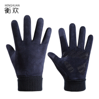 衡欢(HENGHUAN)冬季麂皮绒手套保暖防风防滑户外加厚手套RZ-ST07/双(蓝色全指)