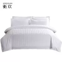 衡欢(HENGHUAN)床上用品订制60支白色暗条纹三件套 RZ-CP04/套(1.8m床用)