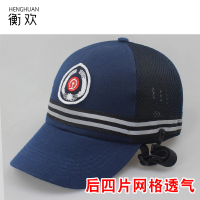 衡欢(HENGHUAN)轻便可调节安全帽 藏青色夏季款 RZ-MZ02/个(多色可选)